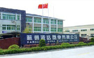 威尼斯wnsr888机械