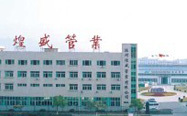 威尼斯wnsr888机械